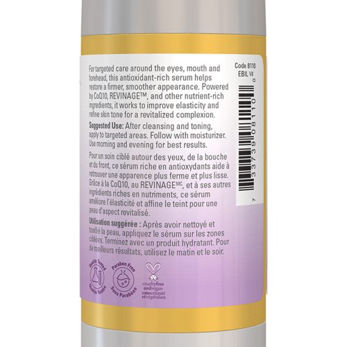 Now Foods Koenzim Q10 (CoQ10) Antioxidáns Szérum - CoQ10 Antioxidant Serum (30 ml)